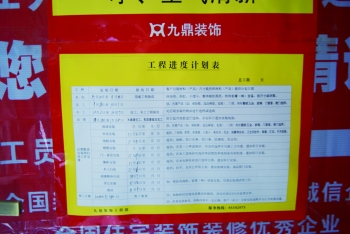 福建茶叶公司营销模式_装修公司免费模式营销_营销免费裂变模式