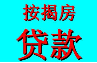 贷款买房利率是固定的吗_资补折贷款利率是多少_贷款执行利率是年利率吗