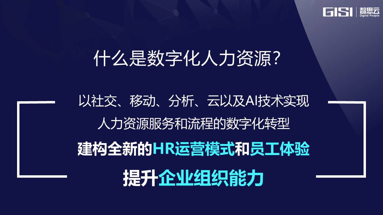 加工贸易的转型升级_资源型城市转型案例_加工贸易转型案例分析