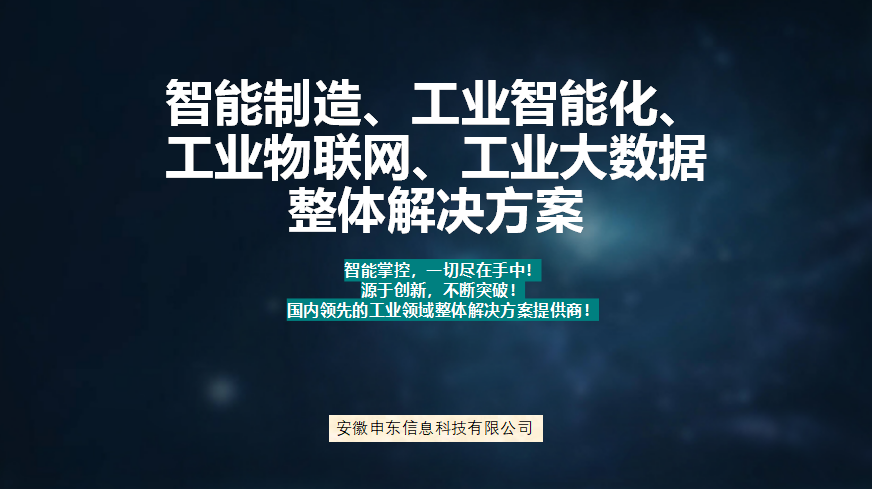 中国工业协会官网_中国工业技术信息网_茚虫威技术转让信息 中国农药技术交流网